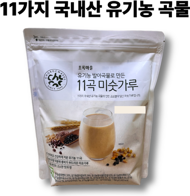 유기농 발아곡물로 만든 11곡 미숫가루, 1개, 700g
