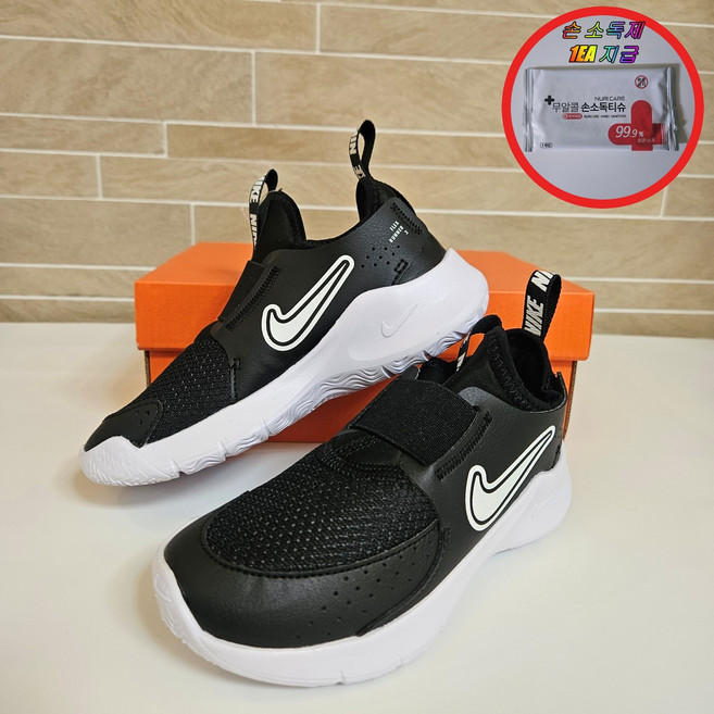 [국내매장판] 나이키 플렉스러너3 키즈 AN 블랙