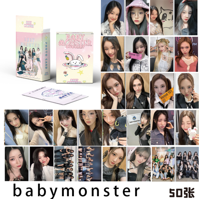 BABYMONSTER 50張不重複盒裝鐳射明星小卡, 1個, babymonster50張鐳射小卡
