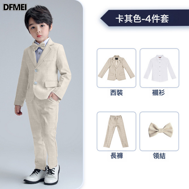 DFMEI 兒童西裝套裝春秋新款婚禮花童禮服淺色西服兩件套主持演講演出服
