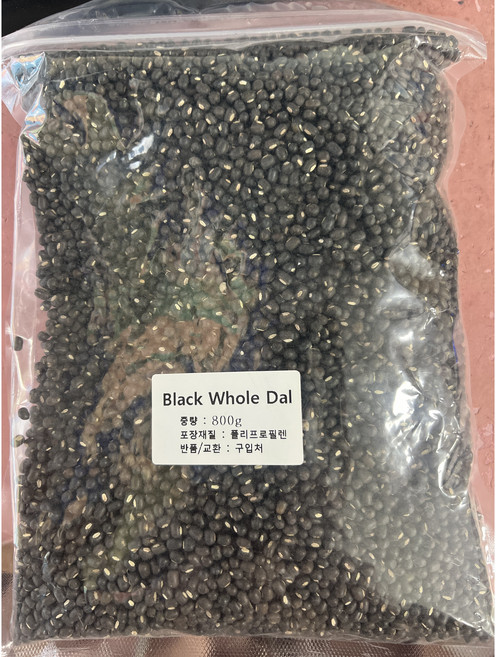 LABBAIK Black Whole Dal Mash (Urad) 800g 블랙 홀 달 마쉬, 1개