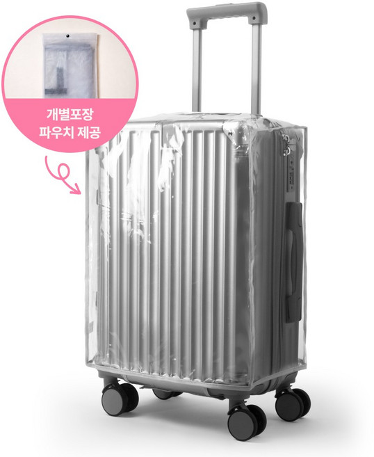 데즐리 여행용 캐리어 방수 보호커버