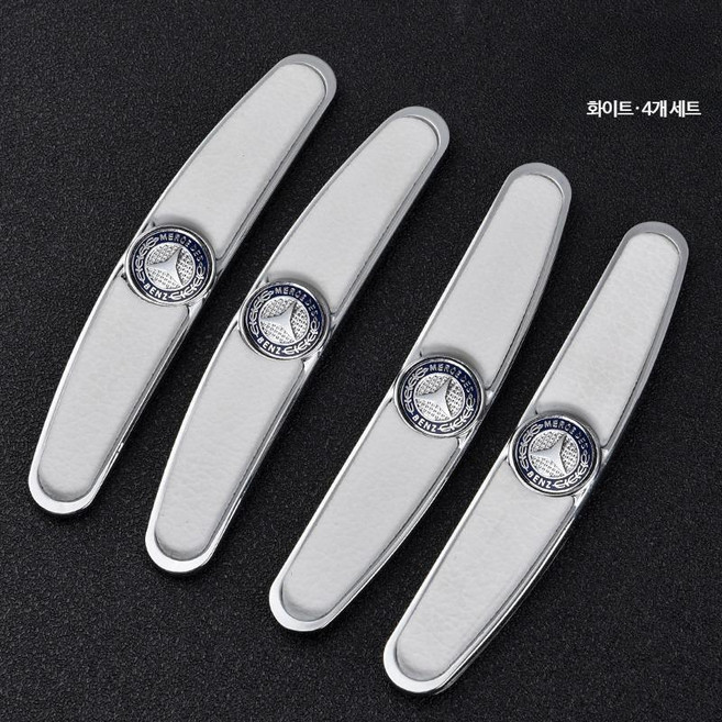 자동차 문콕방지 도어가드 차량 엠블럼 스티커, 1개, 벤츠 화이트 4팩 메탈