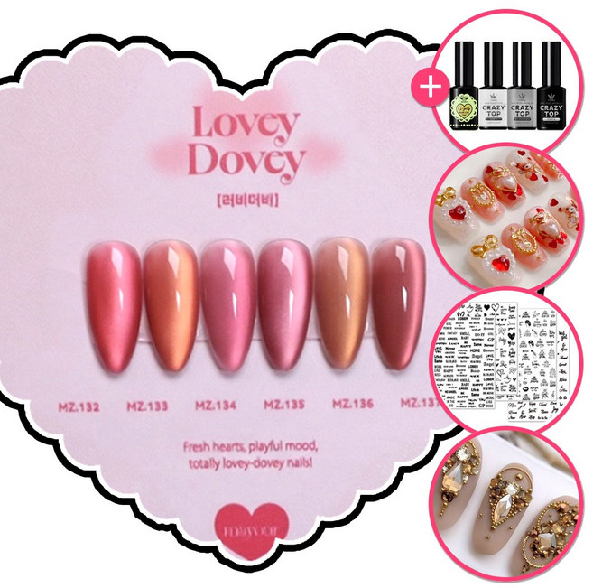 [사은품증정] 메이유어 러비더비 자석젤 6종세트 러블리핑크 봄네일아트+지젤리 +사은품, 1개