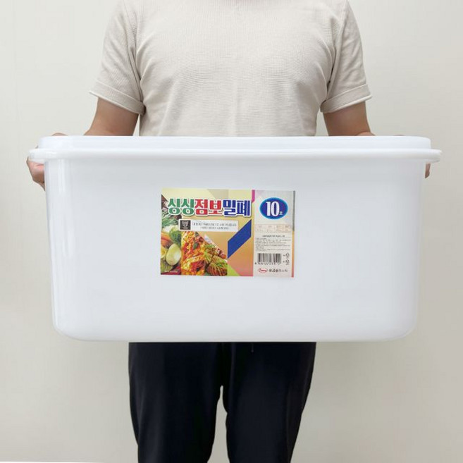 국산 밀페용기 25L 12L 가정용 업소용 양념통 김치 김장통, 1개