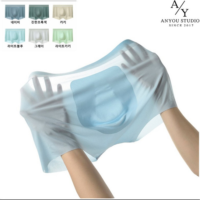 ANYOU 남성 속옷 아이스 실크 느슨한 스트레치 복서 통기성 망사팬티 남성팬티 6종 선물 세트