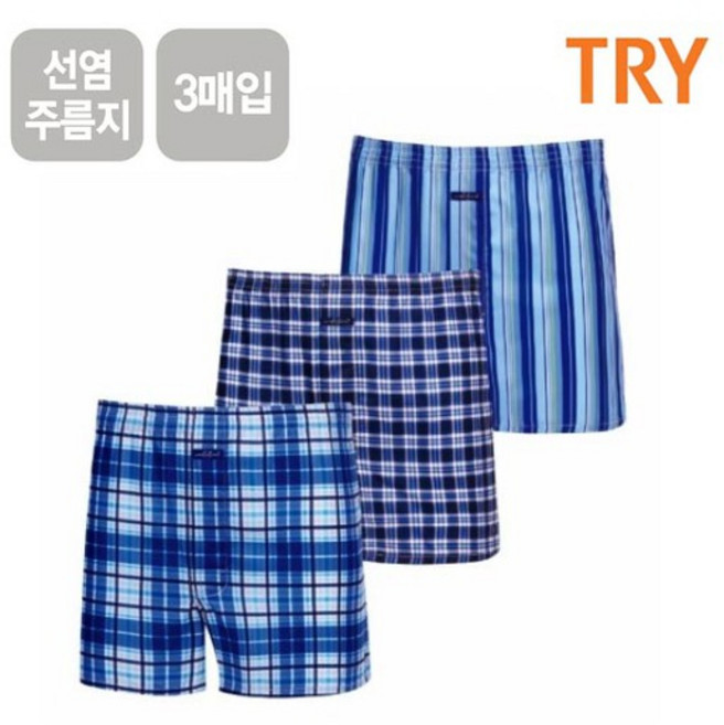 TRY 남성 쿨트리플 주름지 사각 트렁크팬티 3매세트