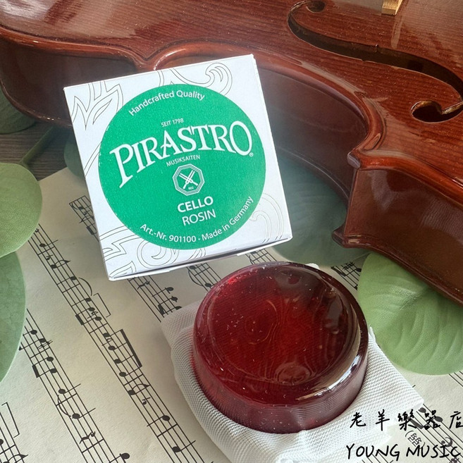 PIRASTRO 9011 大提琴松香 德國製, 1個
