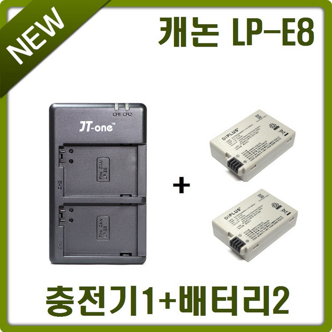 호환 캐논 LP-E8 USB 2구 충전기+호환배터리 2개 충전셋, 제이티원 캐논 LP-E8 USB 2구 충전기+호환배터리 2개 충전셋, 1개