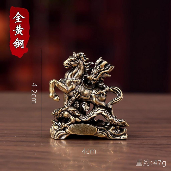 純黃銅十二生肖馬小擺件 招財, 2號龍馬精神