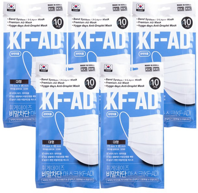 휘게데이즈 휘게데이즈 KF-AD 비말차단 마스크 대형 10매입 5개