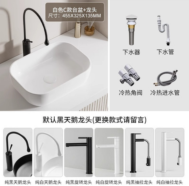 奶油風陶瓷臺上盆 橢圓形藝術洗手盆, C款（45*32）白色（龍頭套餐）, 1個