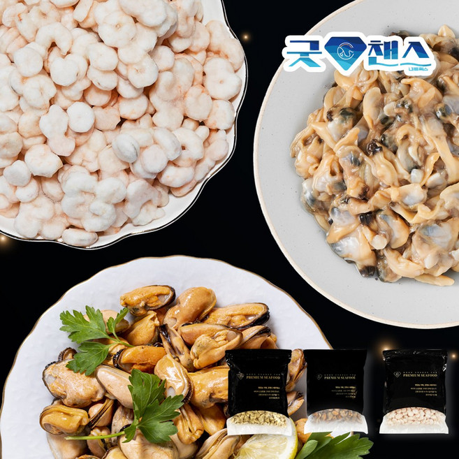 [굿챈스] 프리미엄 냉동해물 파전재료 홍합살 바지락살 홍새우살 해물전 전집, 1세트, 홍합살1kg+바지락살1kg+홍새우살1kg