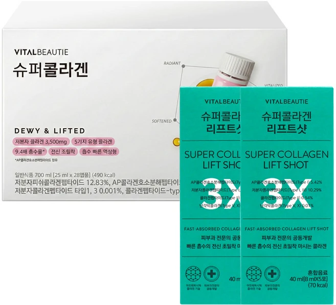 바이탈뷰티 슈퍼콜라겐 25mlX28개입+리프트샷10포 액상 저분자 피쉬 콜라겐 펩타이드, 1박스, 28회분 - 쿠팡