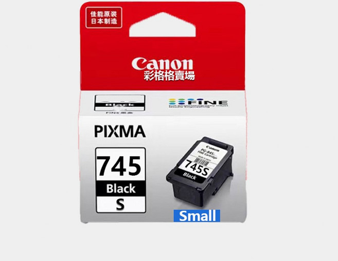 Canon 墨水匣 適用於 MG3070 MG3077 MX497 TR4670, 745s黑色（190頁）, 1個