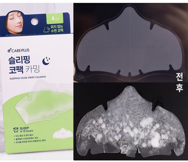 케어플러스 슬리핑 코팩 카밍 4매, 1개, 4매입