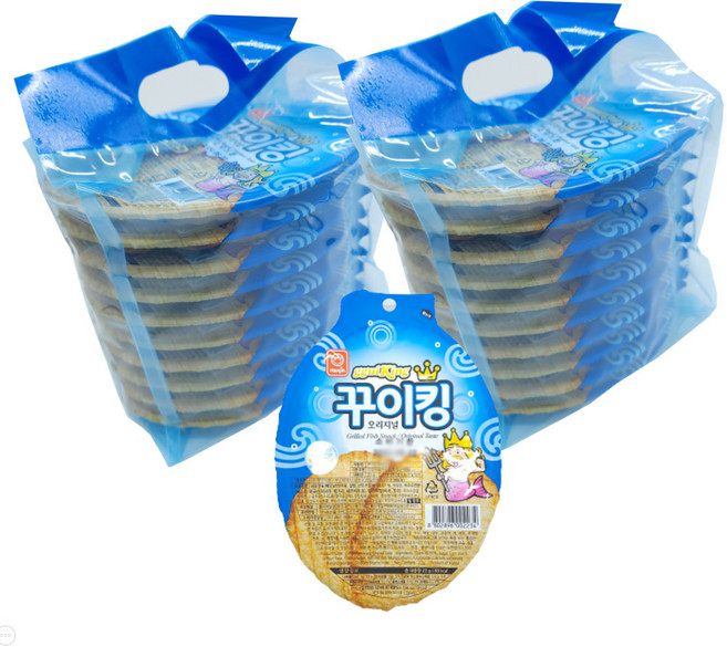 꾸이킹 트레이 22g 10개+10개(총20개), 20개