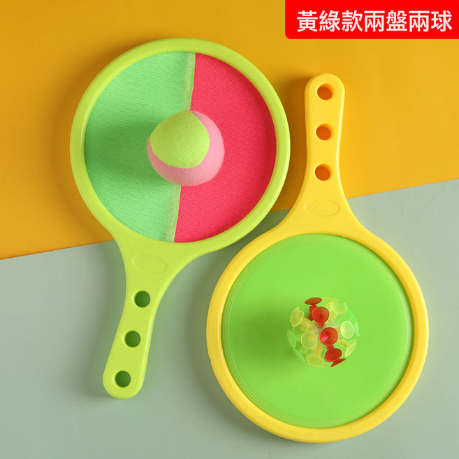 DFMEI 幼兒園兒童吸盤球粘粘球靶感統訓練器材拍親子戶外運動投擲玩具球, 1個, 5205【黃綠】兩拍2球(1吸盤球+1軟球)