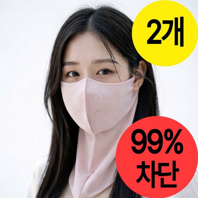 제너릭 자외선차단 마스크 스포츠 골프 냉감, 1개, 핑크2개