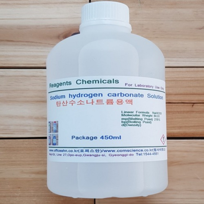 탄산수소나트륨용액 0.1% 0.5% 1% 3% 5% 10% 450ml Sodium hydrogen Carbonate Solution