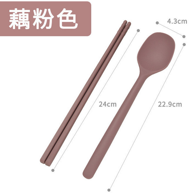 PUKO 硅膠餐具勺筷組，防滑耐高溫彩色便攜餐具, 方頭勺筷藕粉色, 1個