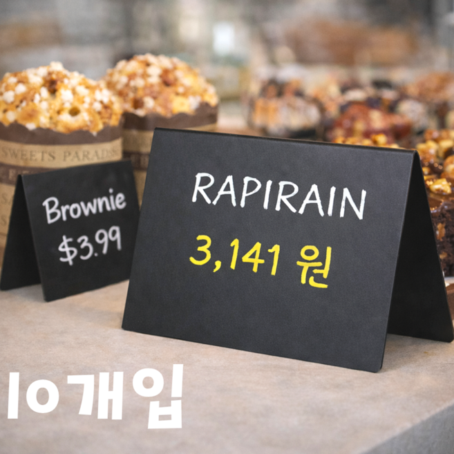 라피레인 미니블랙보드 가격표메모보드 카페POP용, 10개, 블랙 A형