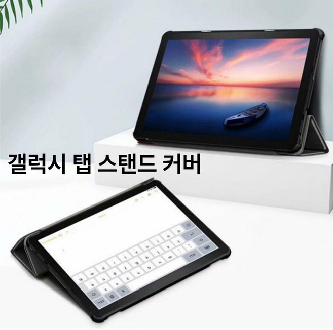 갤럭시탭 S10 케이스 북커버 갤탭케이스 태블릿 파우치 스마트커버 수납 3단 스탠드, 갤탭S10lite X406 X400 3단케이스네이비