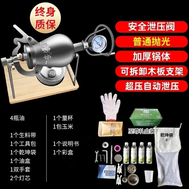 가정용 캠핑용 미니 옛날 시장 카엔 뻥튀기 화로 펜션 간식 전통화로 휴대용