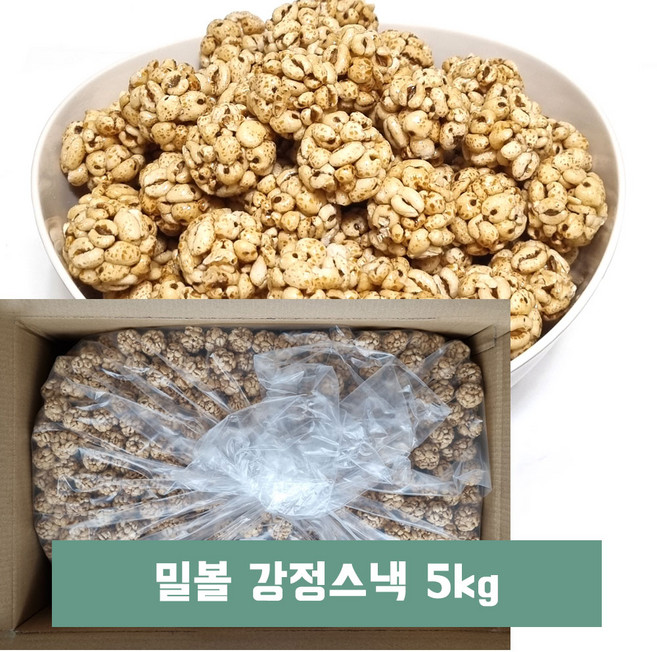 밀볼스낵 5kg /강정 볼스낵 밀강정, 1개