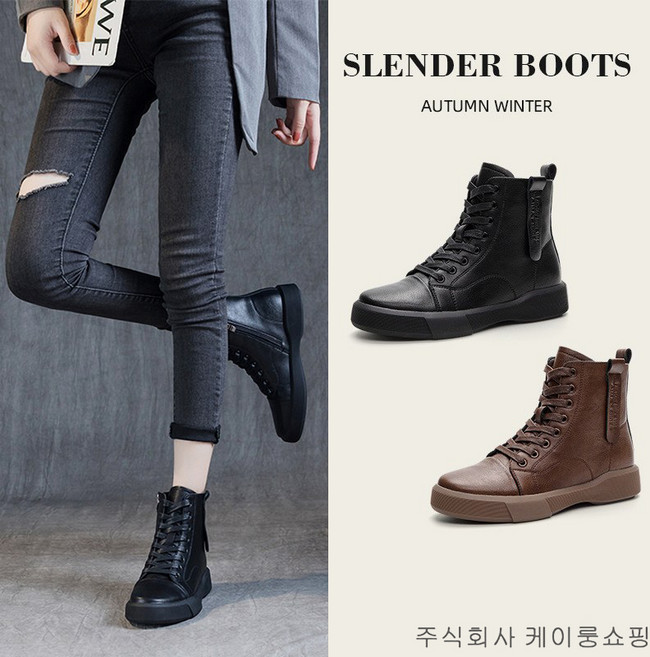 세계일주 여성 천연 키높이 워커 빅사이즈 앵클부츠 225-265