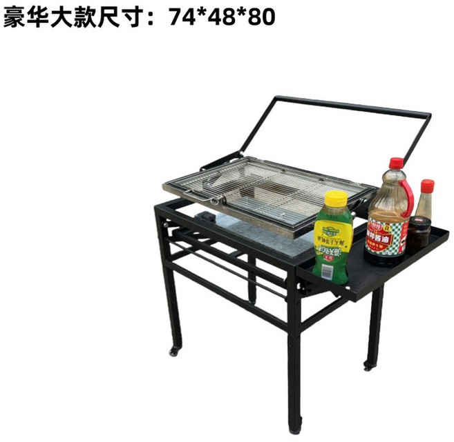 회전 뒤집기 바베큐그릴 생선구이 숫불 전기바베큐그릴 닭고기 회전형 접이식 석쇠구이 식당, 무녹쇠스틸 블랙 럭셔리 라지, 1개