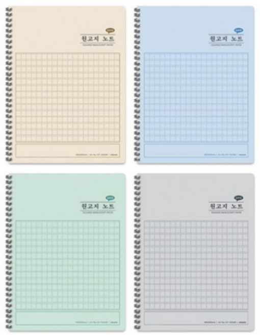 미소로 3000 원고지 노트 02348, 베이지, 블루, 그린, 그레이, 4개