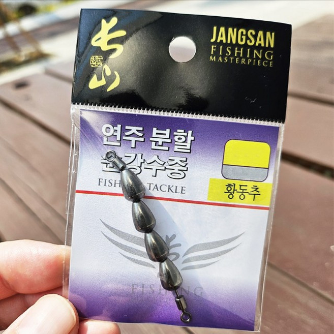 장산 수중찌 연주분할채비 순강수중 염주찌 엉킴방지 감성돔 참돔, 1개