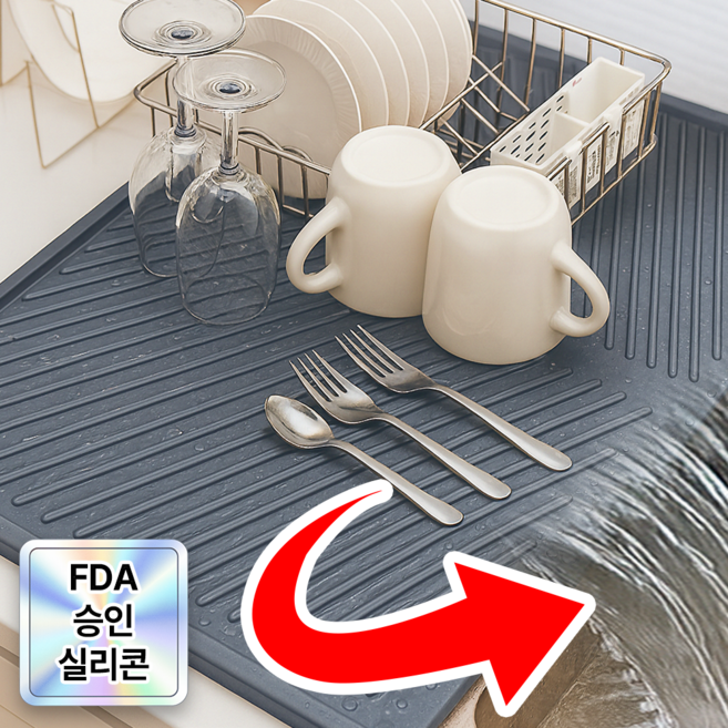 필모어 특대형 물빠짐 주방 식기건조매트 실리콘 드라잉매트, 1개, 특대형 - 61x46cm, 1단