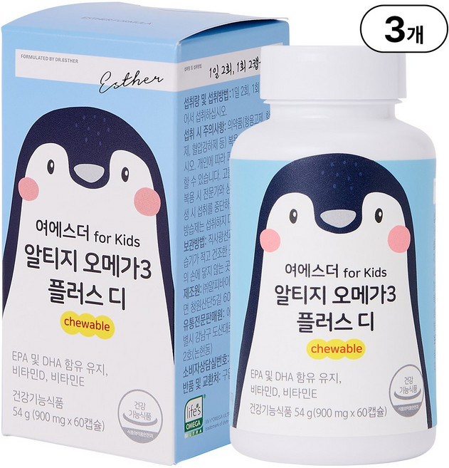 본사직영 여에스더 for Kids 알티지 오메가3 플러스 디 chewable, 3박스, 60정