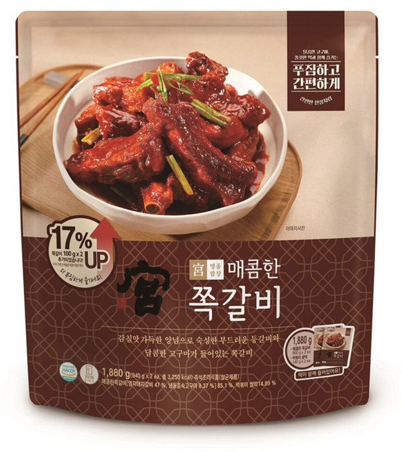 궁 매콤한 쪽갈비 940g x 2 간편한 맛있는 반찬 야식 술안주 혼밥 자취 캠핑 간편조리, 1.02kg, 2개
