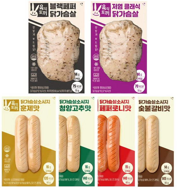 닭가슴살70g 2종 6팩 + 소시지80g 4종 혼합 10팩, 닭70g 6팩+소시지80g 4팩