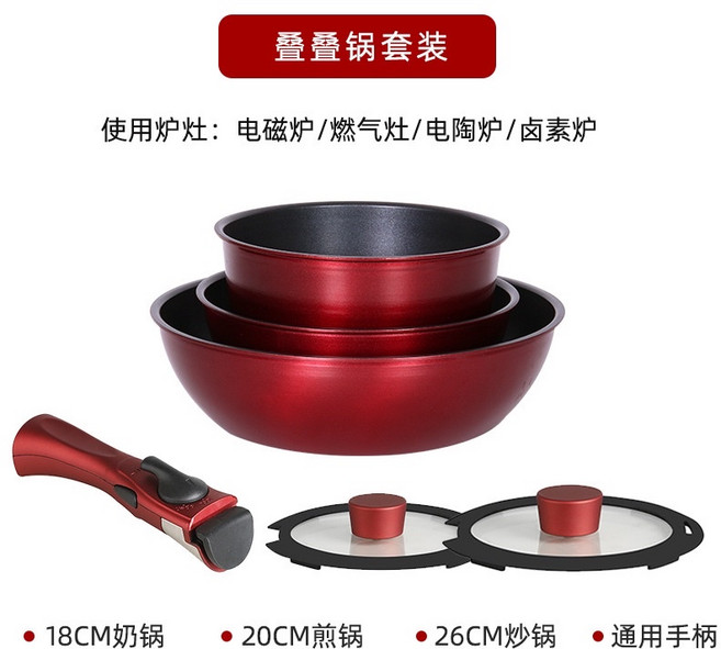 NEOFLAM Midas嘉士廚瓷鍋 可拆卸柄不沾鍋 炸鍋湯鍋牛奶鍋, 1個, Just Cook Red 3in1
