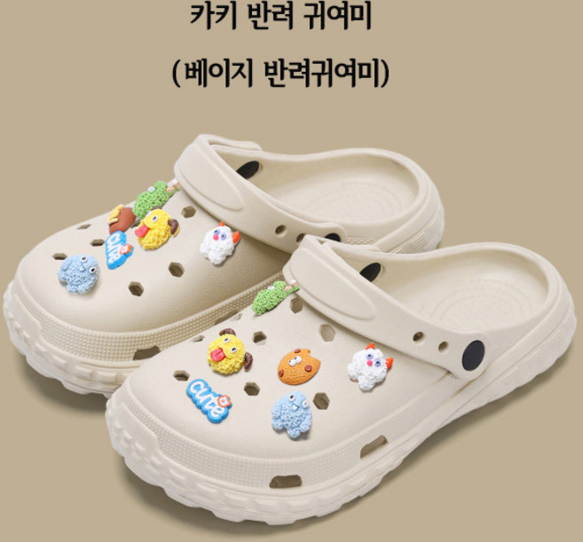 발편한 여성 슬리퍼 여자 아쿠아슈즈 간호화 신발 230mm~255mm EVA 클로그