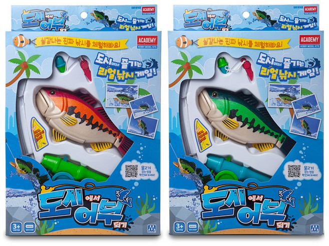 아카데미과학 도시에서 어부되기 낚시놀이, 랜덤발송, 1개