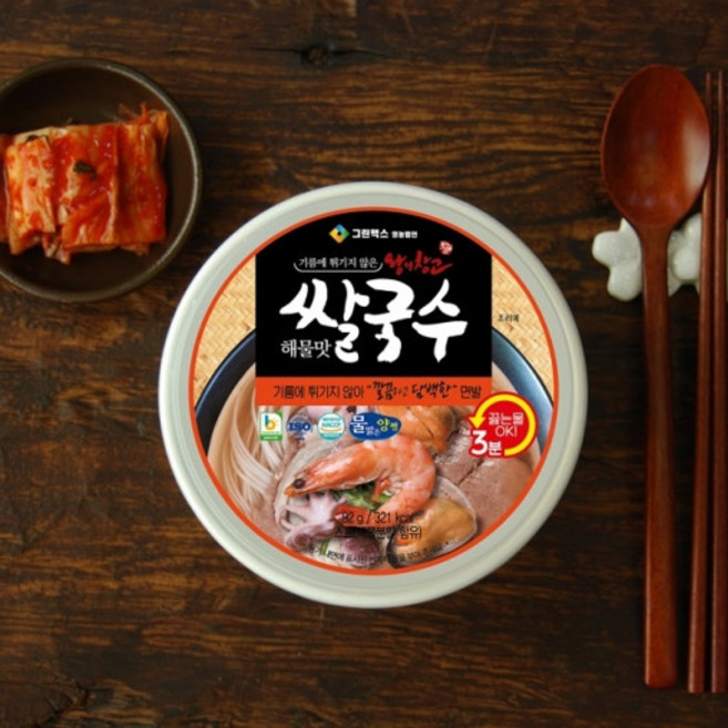 기름에 튀기지 않은 즉석면 쌀국수 92g (해물맛), 1개