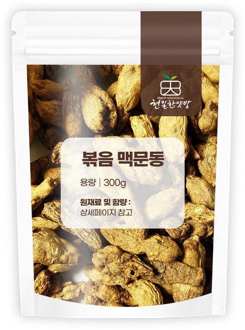 천일한약방 국내산 볶음 맥문동 밀양 청양, 300g, 1개