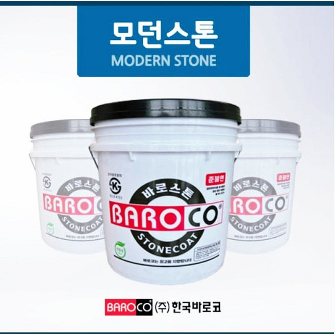 미장스톤 [한국바로코 모던스톤] 25kg 친환경 준불연 마감재 대리석 질감, 1개, MD-552