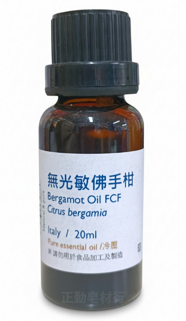 無光敏佛手柑精油 - 義大利, 1個, 50ml