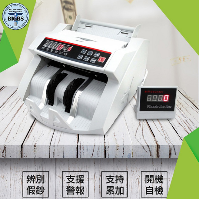 利器五金 點鈔驗鈔機 紫外線UV檢驗點鈔機 MET-NTD1003, 1個