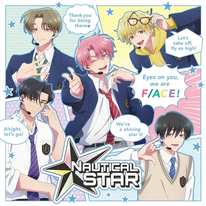 타몬군 지금 어느쪽 OST CD+특전+어너더자켓+북렛 NAUTICAL STAR 페이스 앨범, 상품선택 - 쿠팡