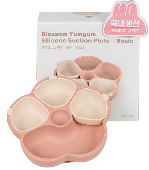 모모빈 블라썸 냠냠 이유식 흡착 식판 단품 실리콘 유아 식기, 1개, 체리블라썸