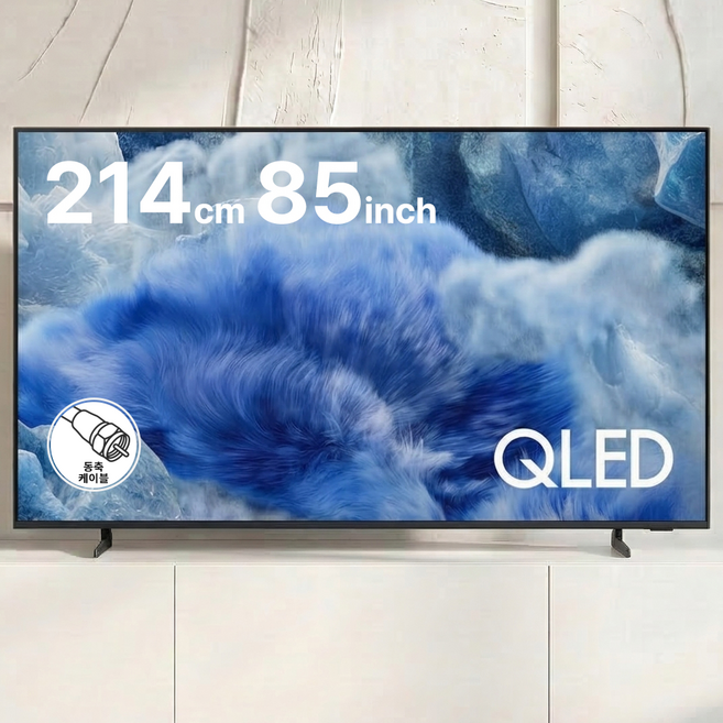 10위 - 삼성전자 QLED UHD 4K 스마트 TV, Q6F, 방문설치, 스탠드형, 214cm(85인치)