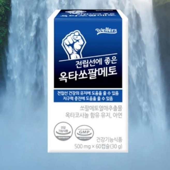 전립선에 좋은 옥타쏘팔메토 60캡슐 쏘팔매 소팔매트 쏘팔메토옥타코사놀, 60, 1개