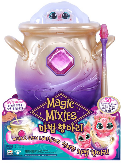미미월드 매직믹시스 마법 항아리, (미미월드) 매직믹시스 마법항아리, 0                            0, 1개
